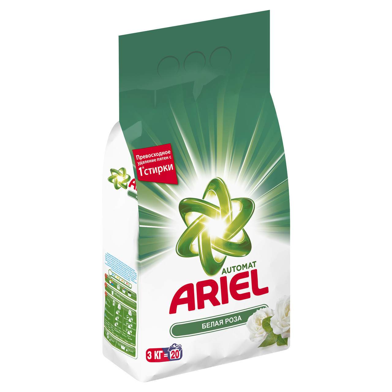 ARIEL СМС Автомат 3 кг